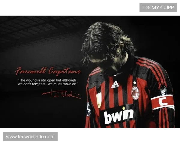 马尔蒂尼王子公园亲临观赛 亚特兰大5旧将对决红黑浓度再升温