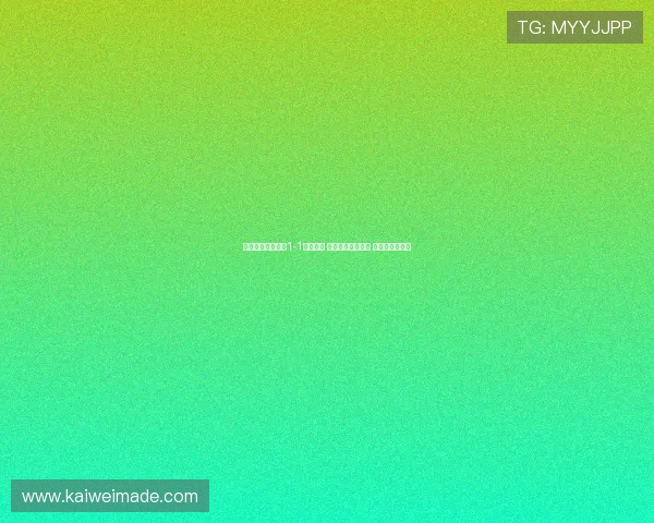 赫塔费与阿拉维斯1-1握手言和 阿兰巴里首开纪录 格瓦拉扳平比分