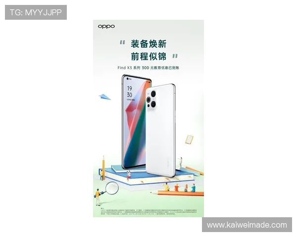 吉雷瑟奥利塞展现10号潜质但需提升长传能力才能更上一层楼