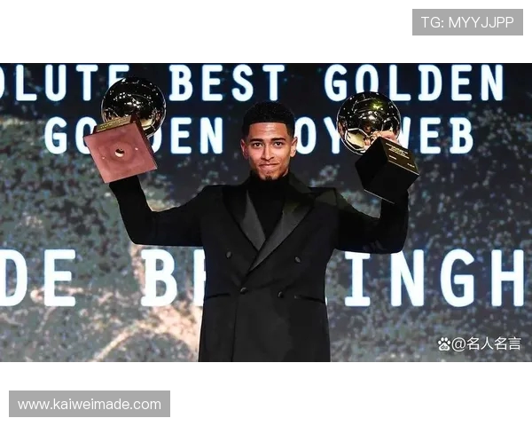 金童奖候选身价排行揭晓 杜埃领跑库巴西紧随其后