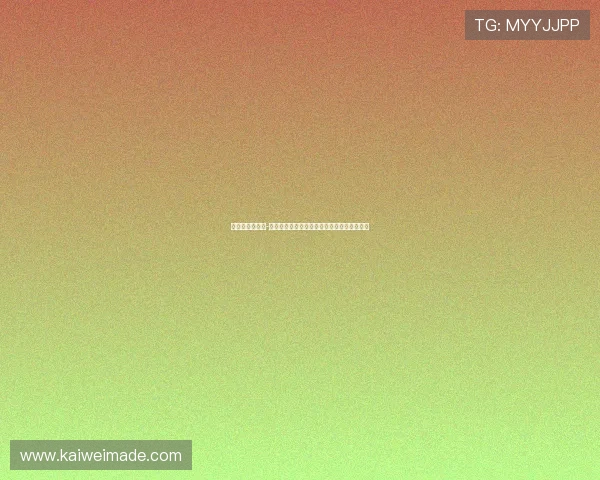 拉比奥：马库斯-图拉姆是我的朋友，他说他弟弟比他更有天赋